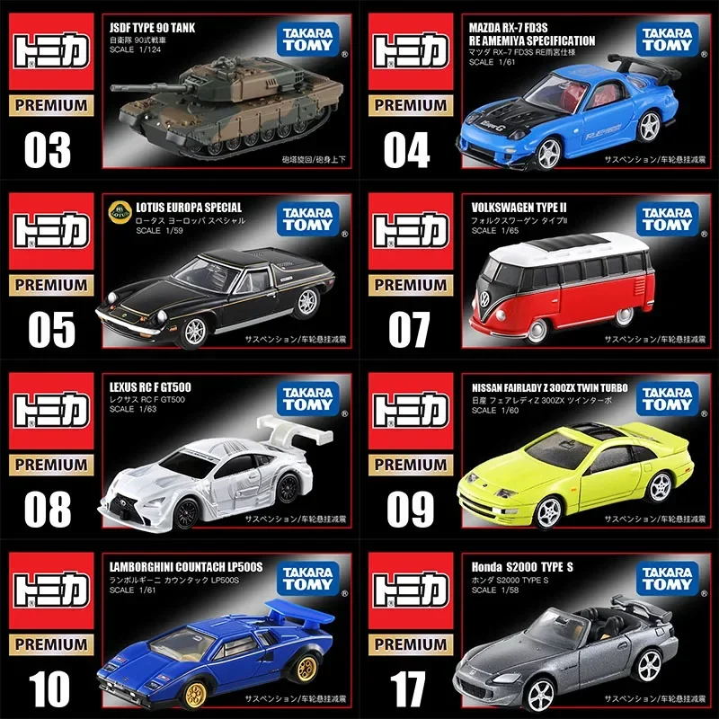 Vintage Collectible Toy Cars - Takara Tomy Tomica Premium TP01-TP40 Cars