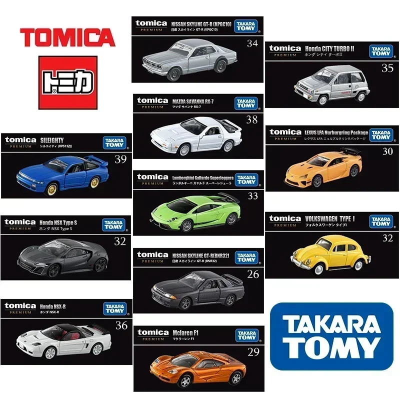 Vintage Collectible Toy Cars - TAKARA TOMY Tomica Premium Simulated Alloy