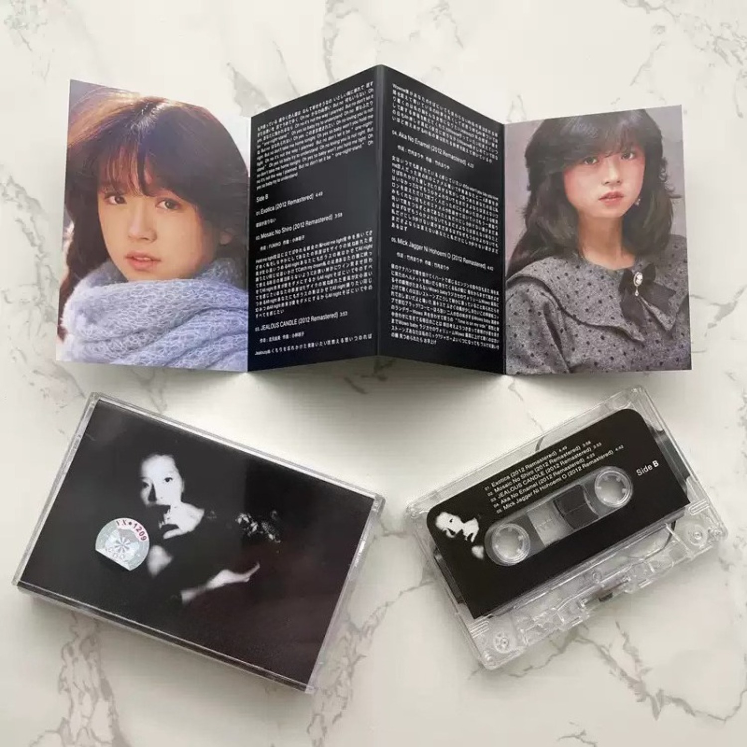 Vintage Japanese City Pop Audi - Vintage Collection ulasan dan harga