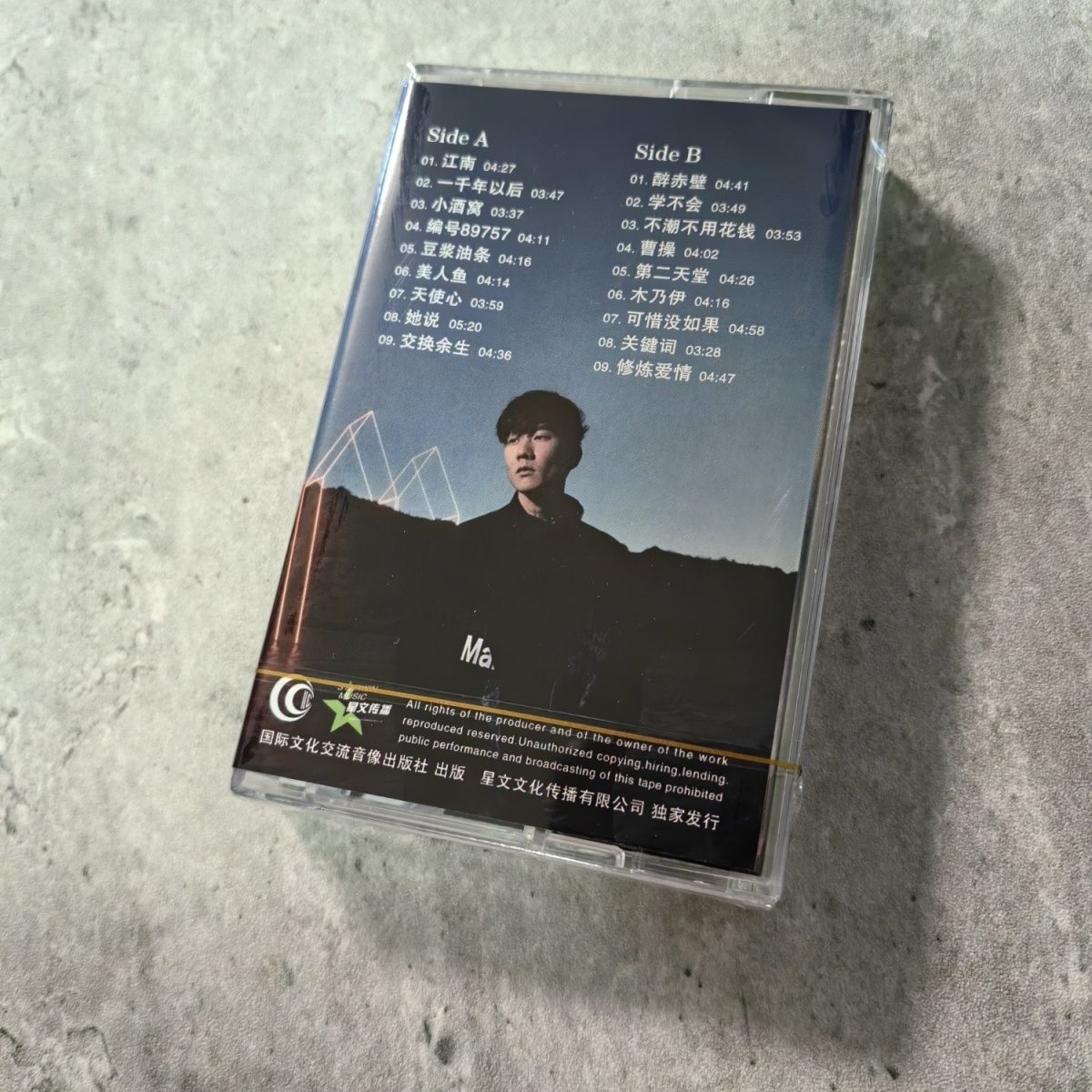 Classic Chinese Cassette Golde - Vintage Collection ulasan dan harga