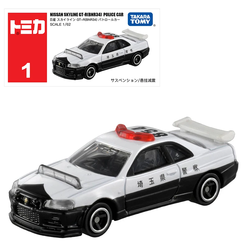 Takara Tomy Tomica No.1 Nissan - Vintage Collectible Toy Cars ulasan dan harga