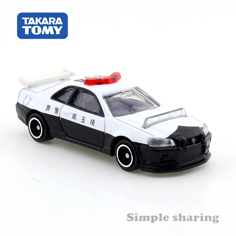 Takara Tomy Tomica No.1 Nissan - Vintage Collectible Toy Cars ulasan dan harga