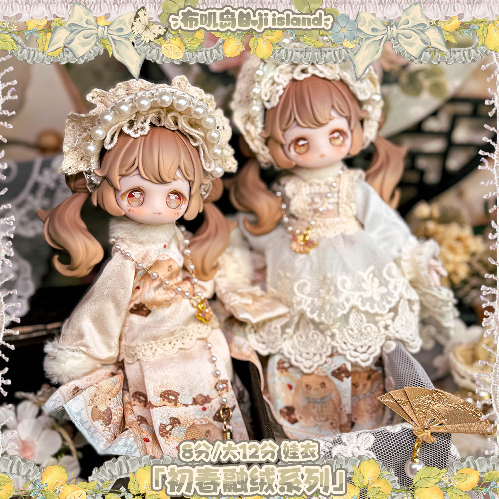 Authentic In Stock Vintage Tre - Vintage Collectible Baby Dolls ulasan dan harga